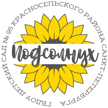 ГБДОУ Детский сад №95 Красносельского района